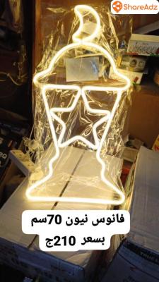 اشكال وافرع زينة شهر رمضان - 2