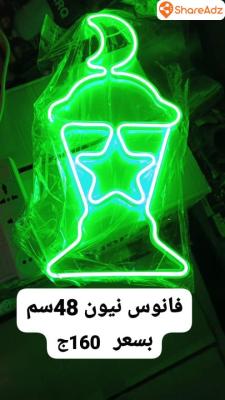 اشكال وافرع زينة شهر رمضان - 3