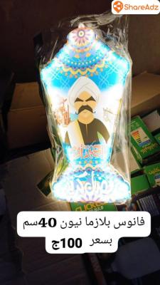 اشكال وافرع زينة شهر رمضان - 5