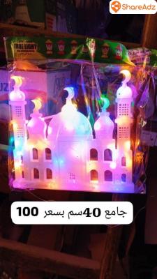 اشكال وافرع زينة شهر رمضان - 7