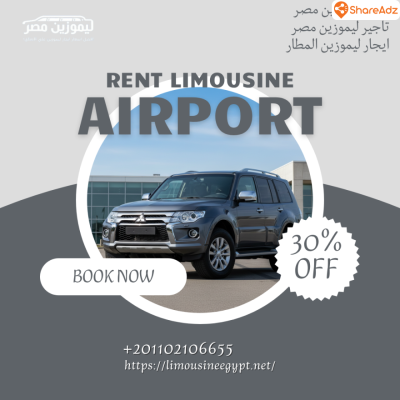 Select Your Luxury Car 2025 Model Now: VIP Reception from Cairo Airport Hall 1 to Your Sightseeing T - 5