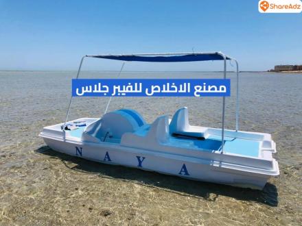 بدالات مائيه جاهزه _ بدالات بحر - 5