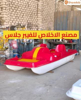 بدال ثونائى فيبر جلاس _ مصنع بدالات مائيه الاخلاص - 3
