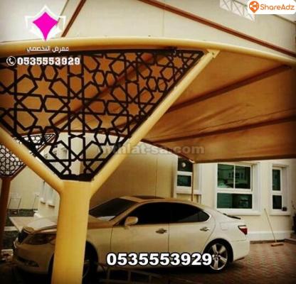 عروضنا الحصرية 0500559613 كل ماعليك هو اختيار منتجك المناسب والاتصال لا تفوت عروضنا مستمرة حتى انتها