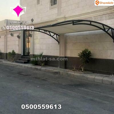 عروضنا الحصرية 0500559613 كل ماعليك هو اختيار منتجك المناسب والاتصال لا تفوت عروضنا مستمرة حتى انتها - 4