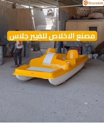 بدال رباعى فيبر جلاس _ بدالات مائية للبيع - 2