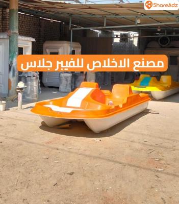 بدال رباعى فيبر جلاس _ بدالات مائية للبيع - 3