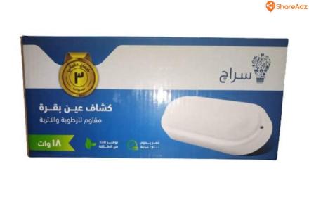 كشاف خارجي حساس حركة 18 وات - 3