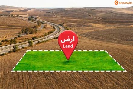 ارض سكنية بيع مميزة