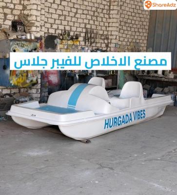 بدالات مائيه فيبر جلاس _ بدالات مائيه للبيع - 4